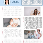 Si En Newsletter (OCT 2020 Issue 7)